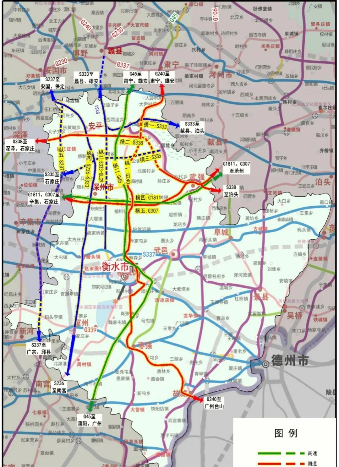 探寻衡水独特魅力之旅